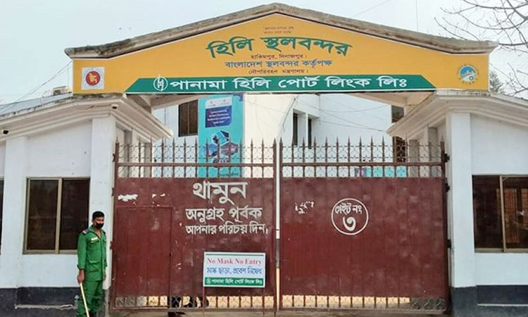 হিলি স্থলবন্দর ছয়দিন বন্ধ ঘোষণা