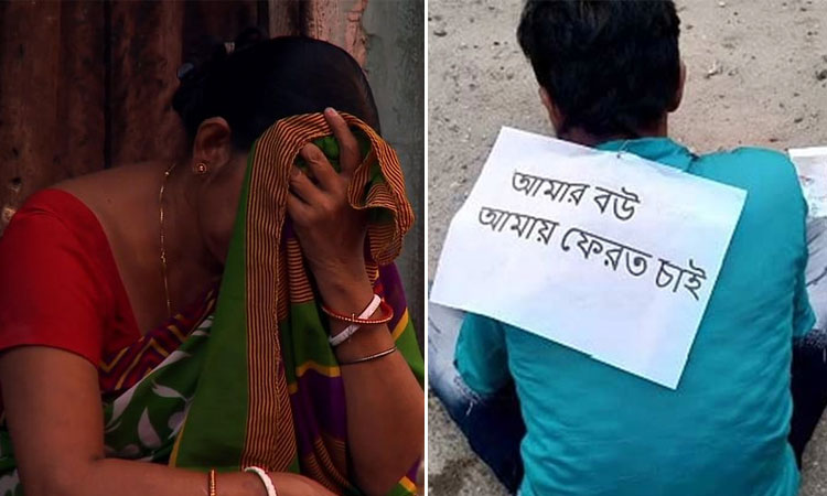 পিঠে প্ল্যাকার্ড ঝুলিয়ে শ্বশুরবাড়ির সামনে অবস্থান