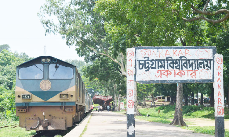 পদোন্নতি বোর্ড থেকে পদত্যাগ করেছেন চবির ডিন