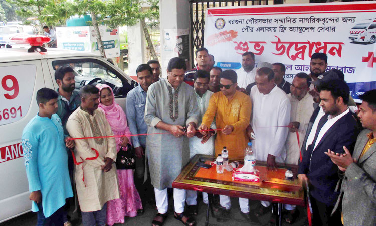 পৌর নাগরিকদের জন্য এ্যাম্বুলেন্স সেবা