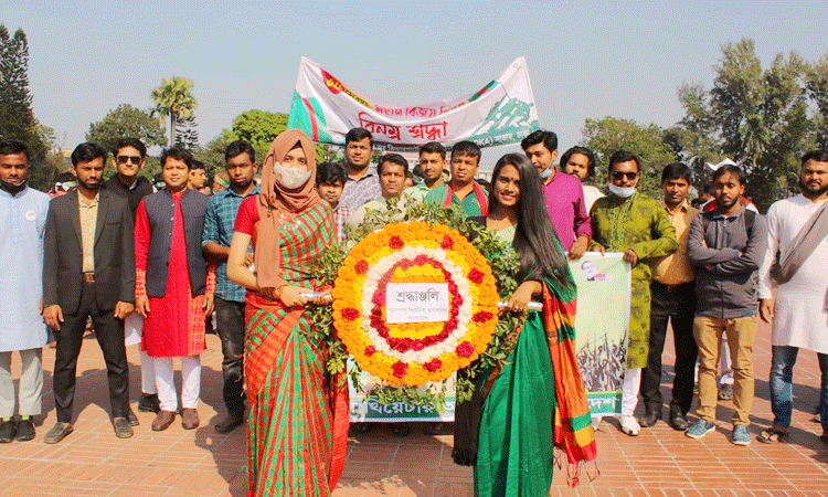 বিজয় দিবসে ক্যাম্পাস থিয়েটার আন্দোলনের শ্রদ্ধাঞ্জলি 