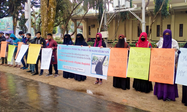 হিজাব নিয়ে কর্নাটকের আন্দোলনে রাবি শিক্ষার্থীদের সংহতি 