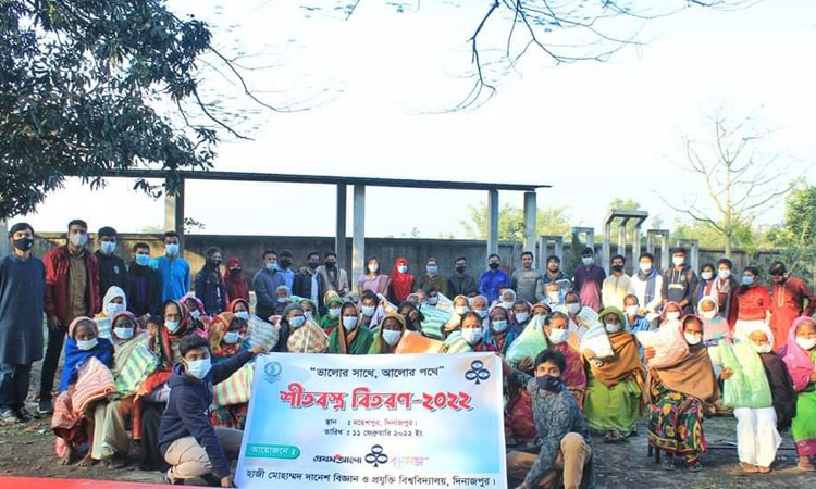 হাবিপ্রবিতে প্রথম আলো বন্ধু সভার শীতবস্ত্র বিতরণ