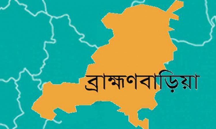 ব্রাহ্মণবাড়িয়া জেনারেল হাসপাতালের তদন্ত কমিটির কার্যক্রম স্থগিত