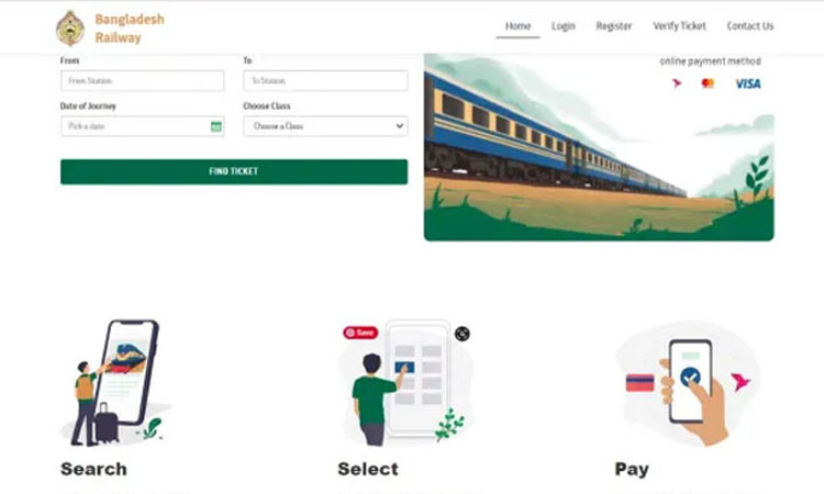 সহজে অনলাইনে ট্রেনের টিকিট কাটার নতুন নিয়ম