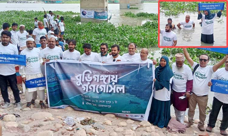 নদীদূষণের প্রতিবাদে ‘বুড়িগঙ্গায় গণগোসল’