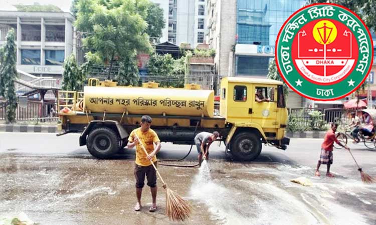 বর্জ্য অপসারণে দক্ষিণ সিটির যত উদ্যোগ