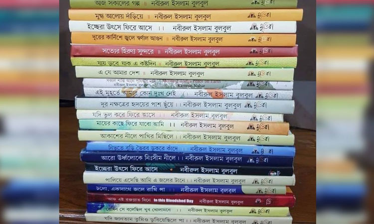 সেই বইয়ের তালিকা বাতিল করল জনপ্রশাসন মন্ত্রণালয়