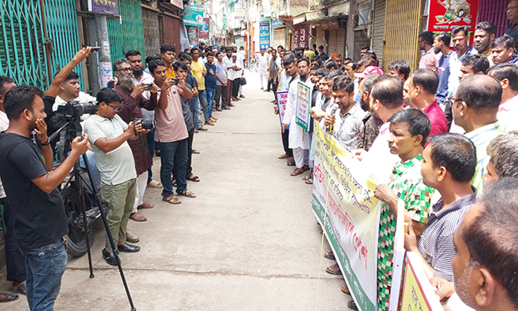 বাজুসের ৪ জনের বিরুদ্ধে মামলার প্রতিবাদে কর্মবিরতি ও মানববন্ধন