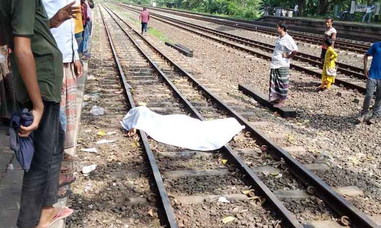 ট্রেনে উঠতে গিয়ে বাবার সামনে বিশ্ববিদ্যালয়ছাত্রের মৃত্যু