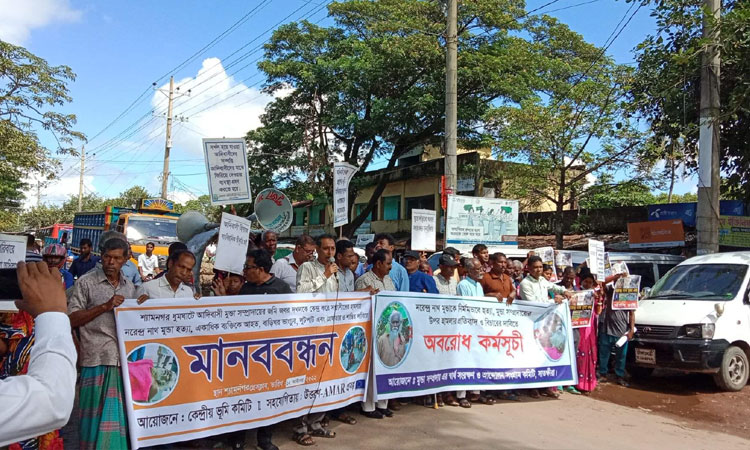 শ্যামনগরে মুন্ডা পল্লীতে হামলা ও নরেন মুন্ডা হত্যার বিচারের দাবিতে মানববন্ধন 