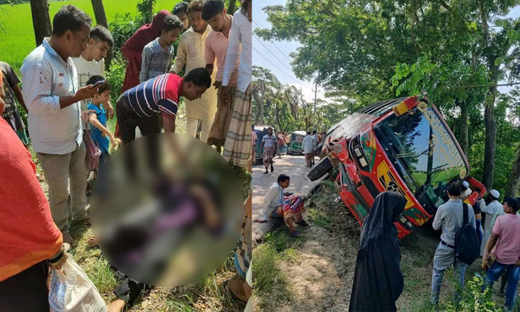 সন্তানকে ডাক্তারের কাছে নেওয়ার পথে দুর্ঘটনায় প্রাণ গেল মায়ের 