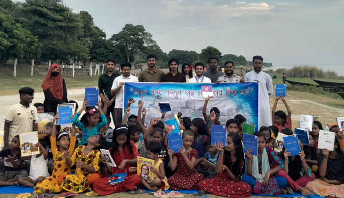 নবোদ্যম : মানবিক-সাম্য-সম্প্রীতি-সৌহার্দ্যময় পৃথিবী গড়ার প্রয়াস