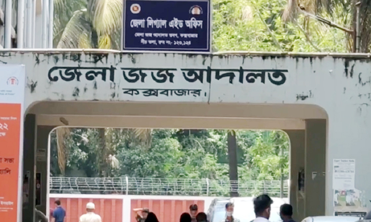 কক্সবাজারে ৪ ইয়াবা কারবারির মৃত্যুদণ্ড