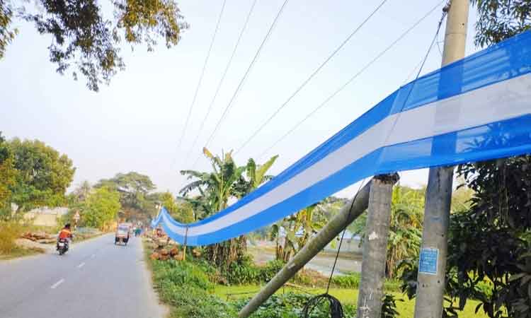 কাপড় দিয়ে এক কিলোমিটার আর্জেন্টিনার পতাকা