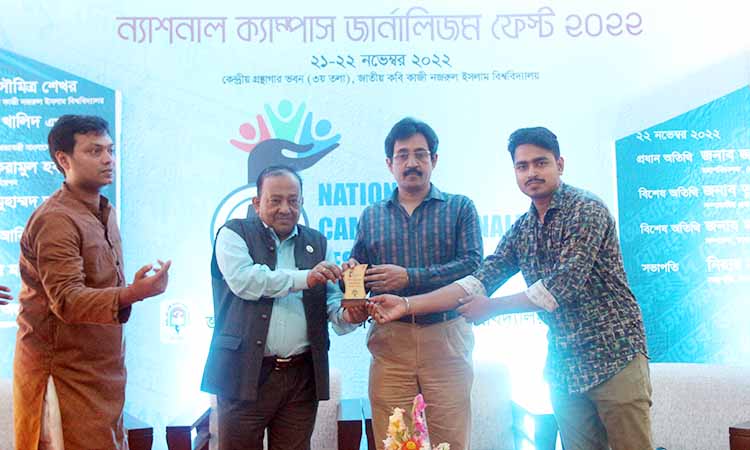 শেষ হলো ২ দিনব্যাপী ‘ন্যাশনাল ক্যাম্পাস জার্নালিজম ফেস্ট’