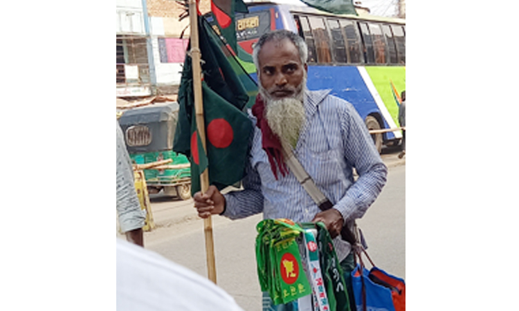 লাল-সবুজের ফেরিওয়ালা