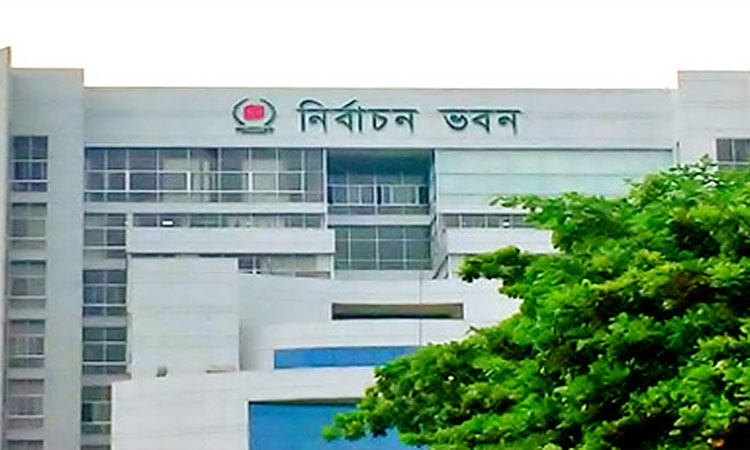 বিএনপির ছেড়ে দেয়া আসনে ভোটের তারিখ ঘোষণা