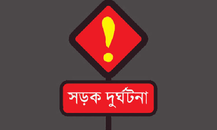 রাজধানীতে বাসের ধাক্কায় মায়ের কোল থেকে পড়ে শিশুর মৃত্যু