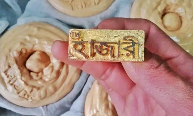 মানিকগঞ্জের হাজারী গুড়ের নামে চলছে প্রতারণা