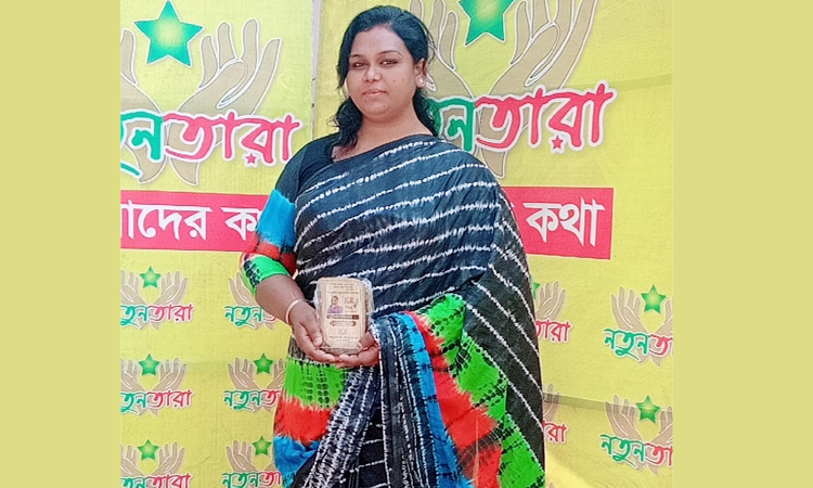 খুলনায় সমাজ উন্নয়নে পুরস্কার পেলেন তৃতীয় লিঙ্গের পাখি