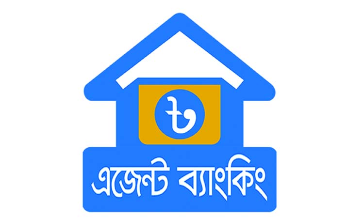 আগ্রহ কমছে এজেন্ট ব্যাংকিংয়ে