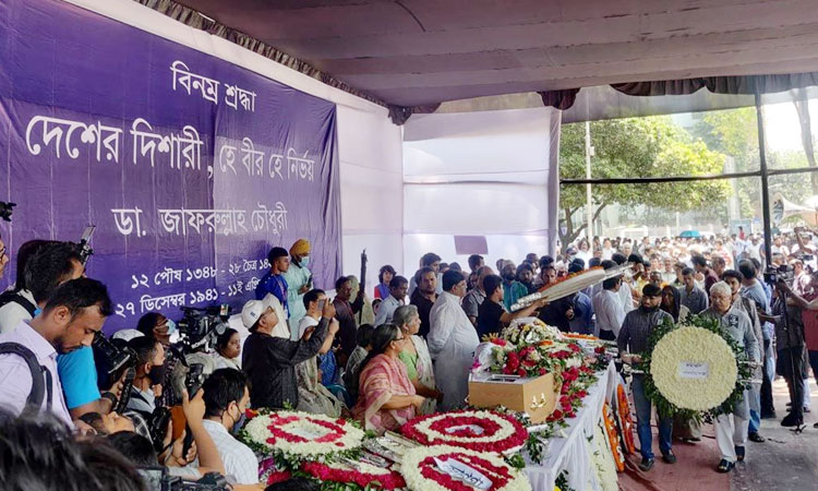 ডা. জাফরুল্লাহর জীবনী পাঠ্যপুস্তকে অন্তর্ভুক্ত করার দাবি