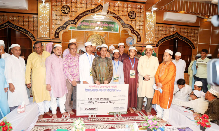 সাতক্ষীরায় কোরআন প্রতিযোগিতায় বিজয়ীদের মাঝে পুরস্কার বিতরণ