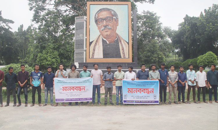 কুবি সাংবাদিকের বহিষ্কারাদেশ প্রত্যাহারে ইবি সাংবাদিকদের পাঁচ দিনের আল্টিমেটাম