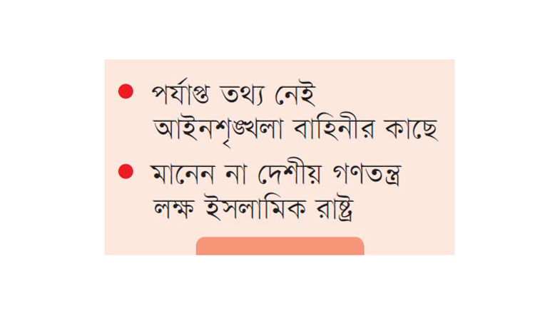 জেলখানায় পরিকল্পনা বাইরে বাস্তবায়ন