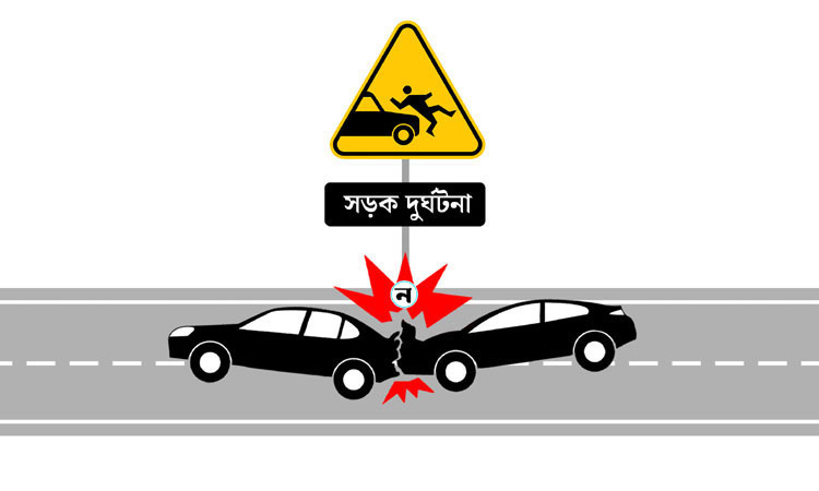 তাড়াশে মোটরসাইকেলের ধাক্কায় স্কুলছাত্র নিহত