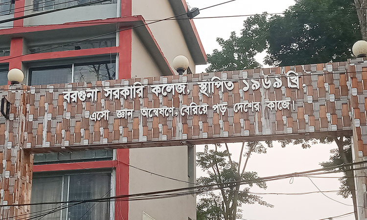 কলেজ শিক্ষার্থীদের স্মার্টফোন ব্যবহারে নিষেধাজ্ঞা