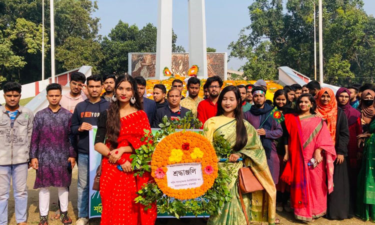 বিজয় দিবসে শহীদ শামসুজ্জোহা ইনস্টিটিউট অব বায়োসায়েন্সের শ্রদ্ধাঞ্জলি