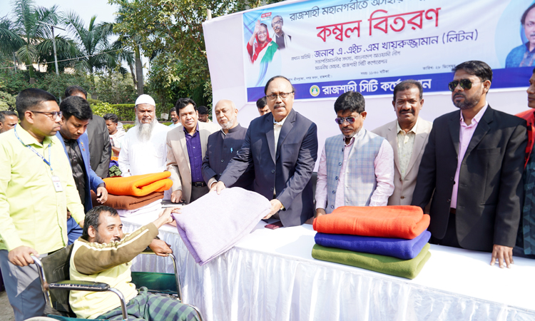 রাজশাহীতে শীতার্তদের মাঝে রাসিক মেয়রের কম্বল বিতরণ