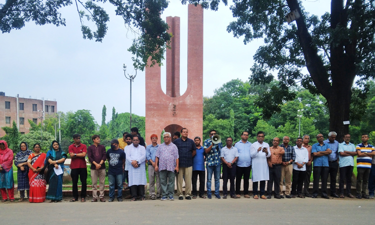 দেশব্যাপী হত্যা-লুণ্ঠন-অগ্নিসংযোগের প্রতিবাদে জাবিতে মানববন্ধন