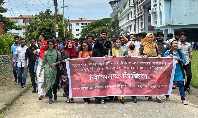 সোমবারের মধ্যে ক্লাস-পরীক্ষা চালুর দাবি সিকৃবি শিক্ষার্থীদের