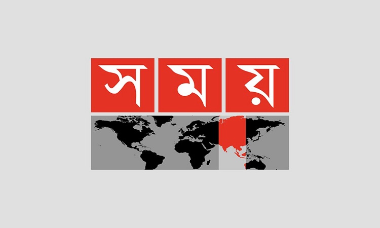 সময় টিভির সম্প্রচার বন্ধের নির্দেশ