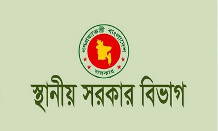 অপসারণ হলেন ১২ সিটি করপোরেশনের মেয়র