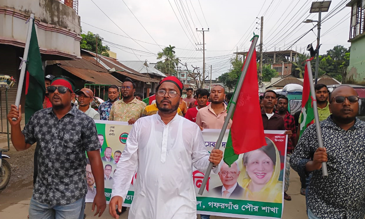 গফরগাঁওয়ে স্বেচ্ছাসেবক দলের প্রতিষ্ঠাবার্ষিকী পালন