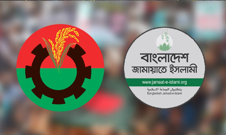 বিএনপি-জামায়াতে টানাপড়েন