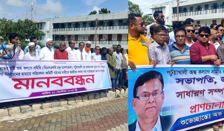 পটুয়াখালীতে বিএনপির দুই গ্রুপের পাল্টাপাল্টি কর্মসূচি 