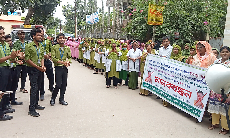 নেত্রকোনায় এক দফা দাবিতে নার্সিং ইনস্টিটিউটের মানববন্ধন 