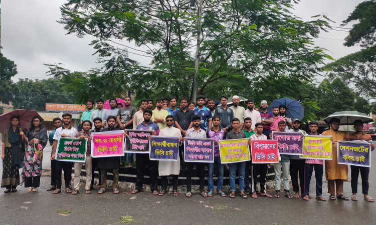 ইবিতে দুর্নীতিবাজ উপাচার্য নিয়োগ হলে অবাঞ্ছিত ঘোষণার হুঁশিয়ারি 