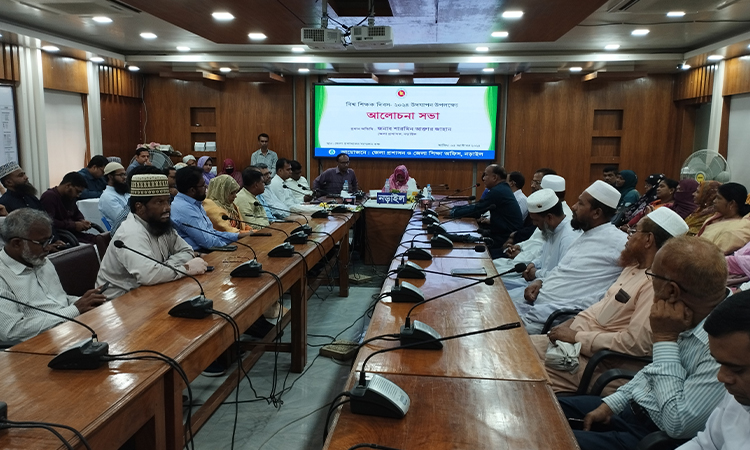 নড়াইলে বিশ্ব শিক্ষক দিবস উপলক্ষ্যে আলোচনা সভা 