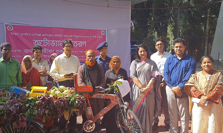 টাঙ্গাইলে ভিক্ষুকদের মধ্যে ব্যাটারিচালিত অটোভ্যান বিতরণ